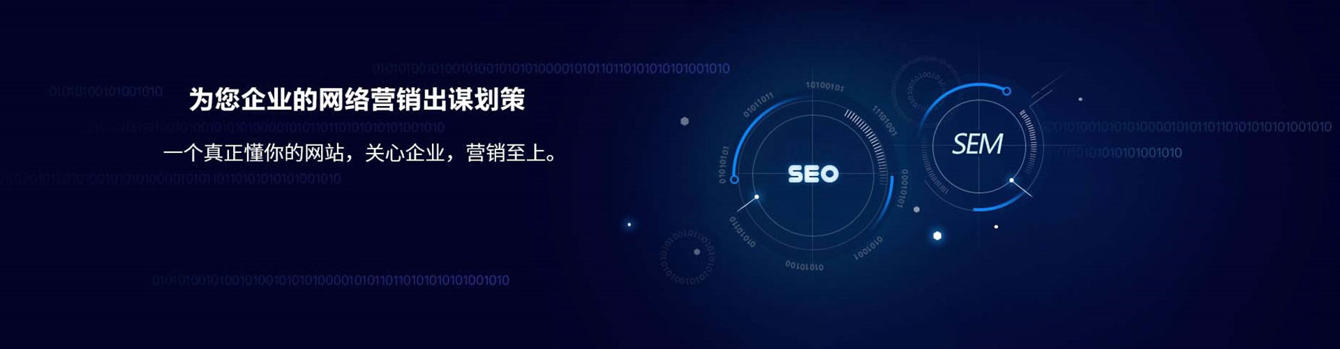 金乡竞价托管