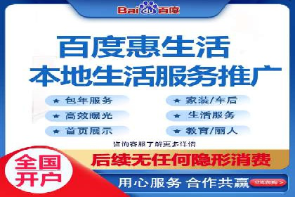 百度广告计费方式及实际案例
